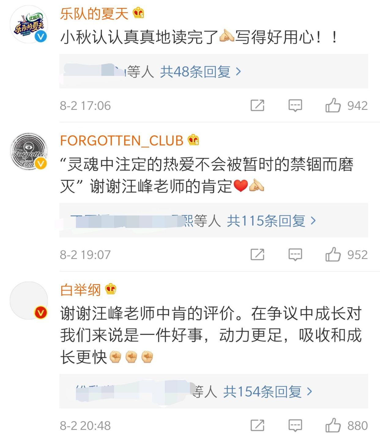 对汪峰音乐的客观评价,汪峰实力有多强