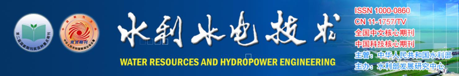 水利水电技术中英文期刊,水利水电技术投稿