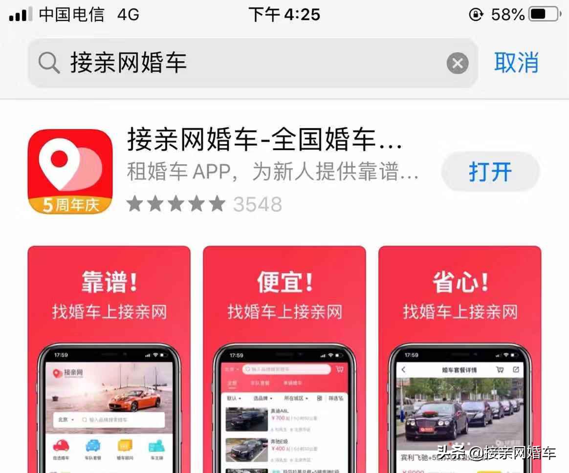 婚礼攻略婚礼筹备,比较新颖的婚礼流程上海