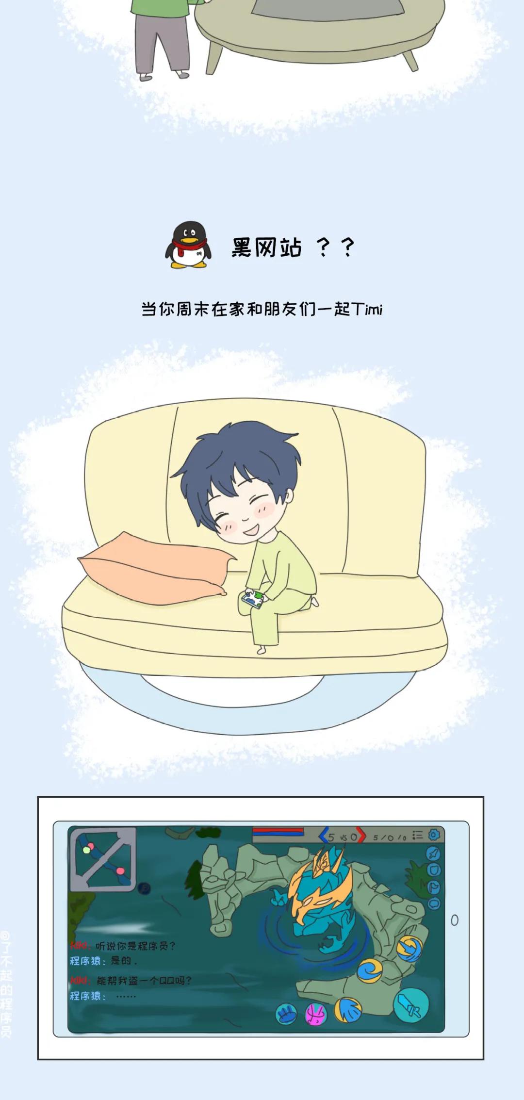 外行人对程序员的最大的误解,给年轻程序员的三点忠告