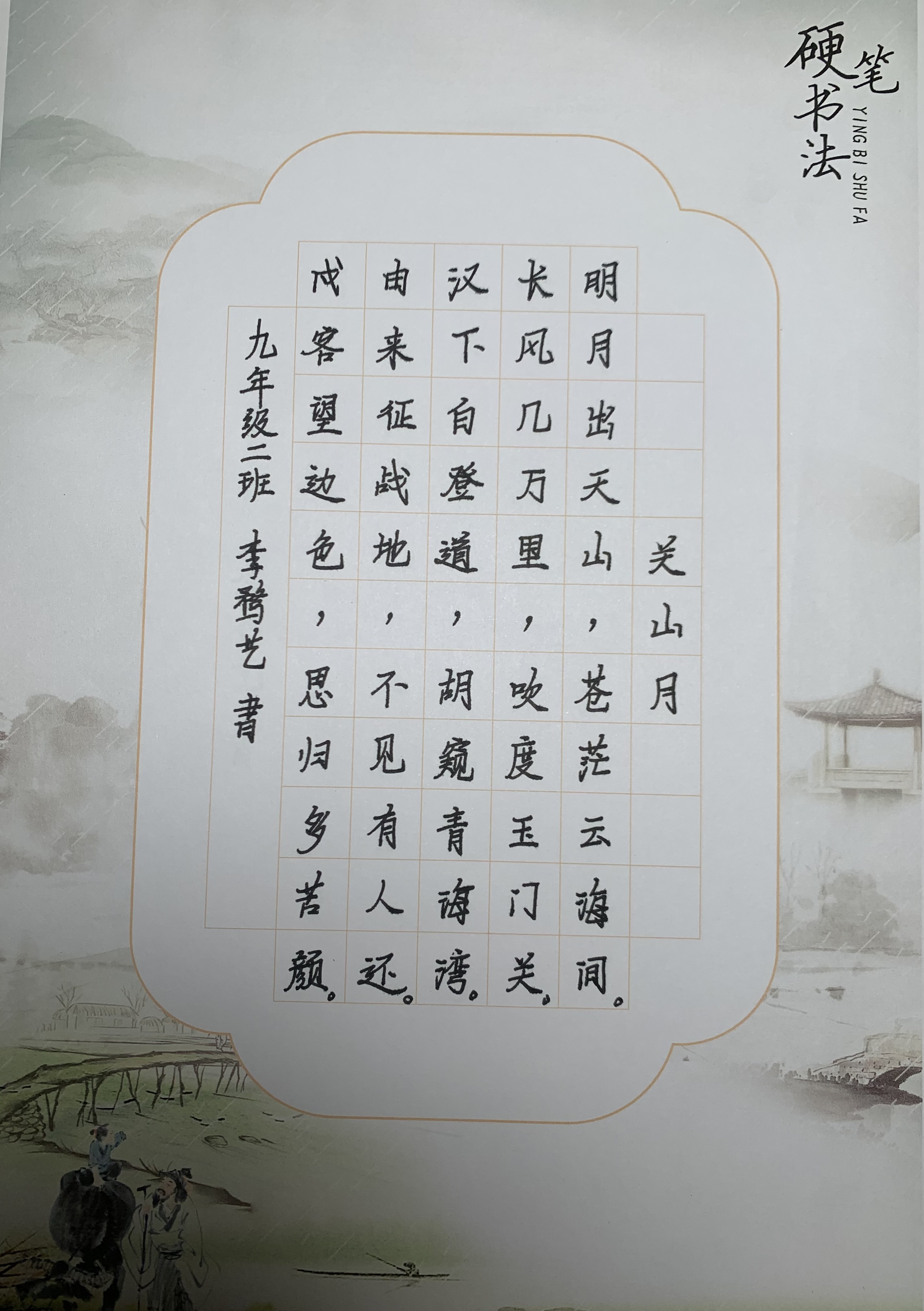 普通话诵百年规范写时代新篇内容,普通话诵百年伟业写时代新篇征文