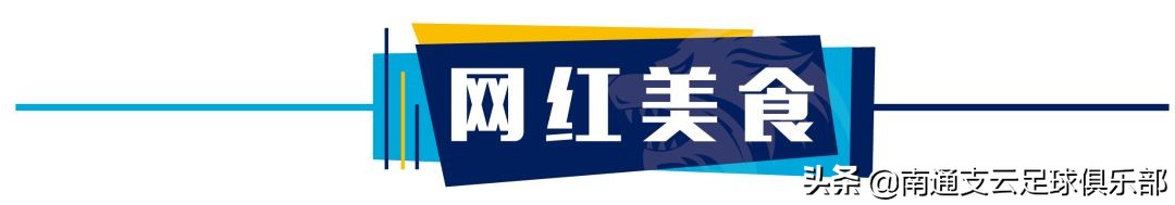 远征贵州,远征济南奥体中心攻略