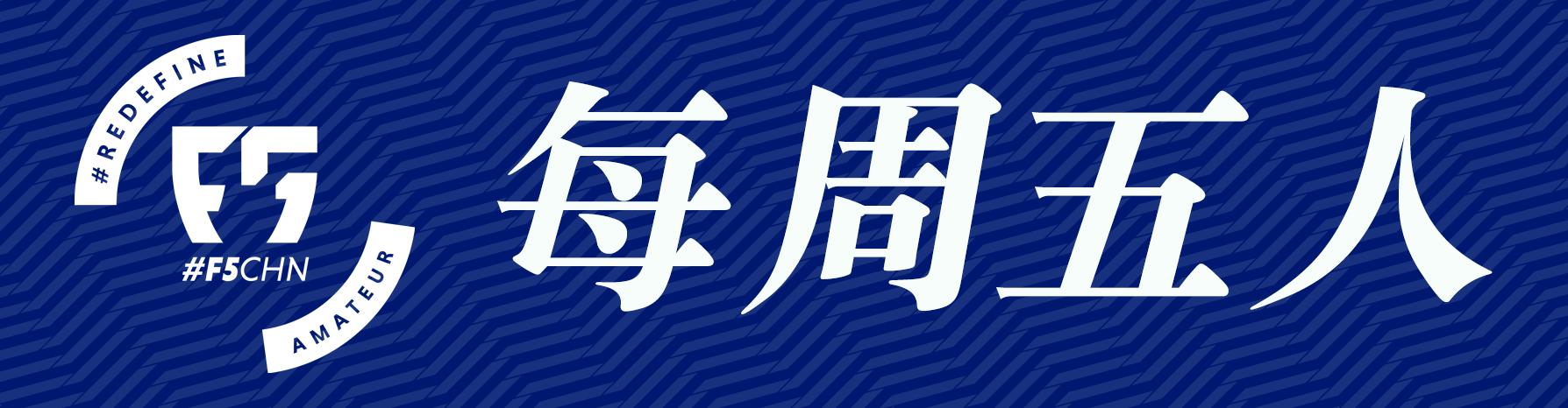 f5wc南非,f5wc澳洲赛事简讯