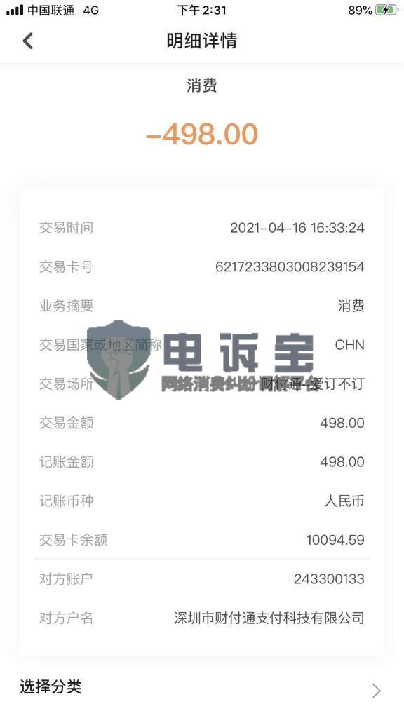 用户下单不付款什么原因,爱订不订订单怎么查