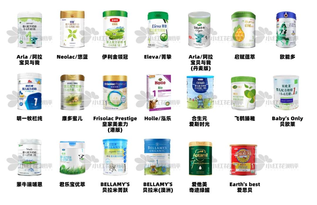 20款1段有机奶粉横评：售价高，营养强化却还不如非有机奶粉？