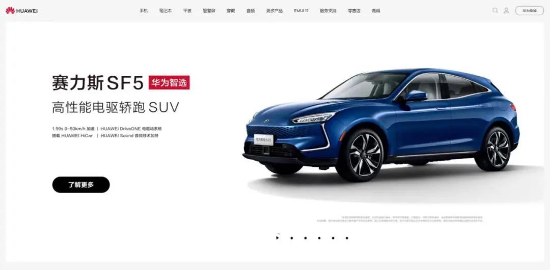 重庆小康和华为是什么关系,重庆小康里