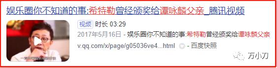 歌坛大哥大谭咏麟,谭咏麟的旧爱情故事
