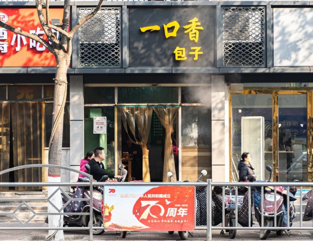 暴走高陵12时辰，这11家店最想推荐给你们