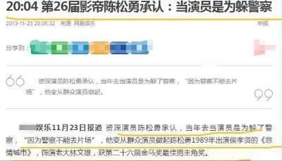 雷老虎的家庭情况,雷老虎的个人资料