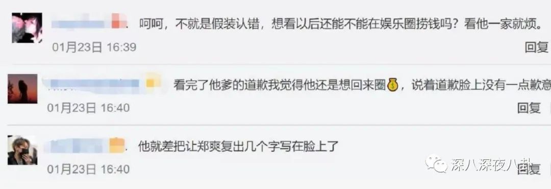 她们是精致的利己主义者吗？