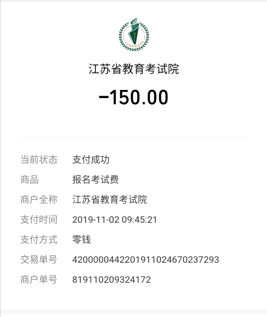 可以帮孩子报名高考吗,2020高考报名要钱吗