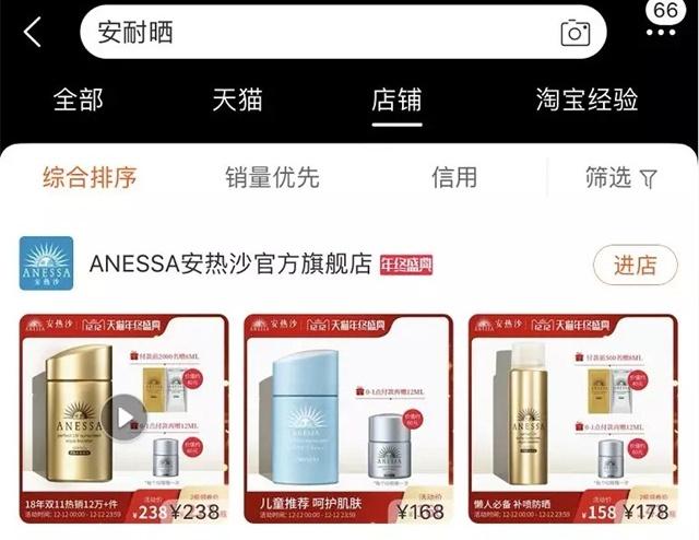 天猫旗舰店假货大揭秘买过的别看,为什么天猫旗舰店都是假货