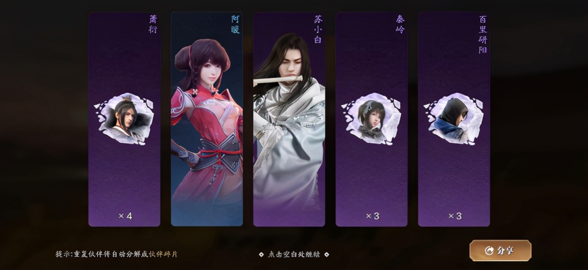 天刀手游零氪最详细攻略,天刀手游188琅纹从一级升到10级