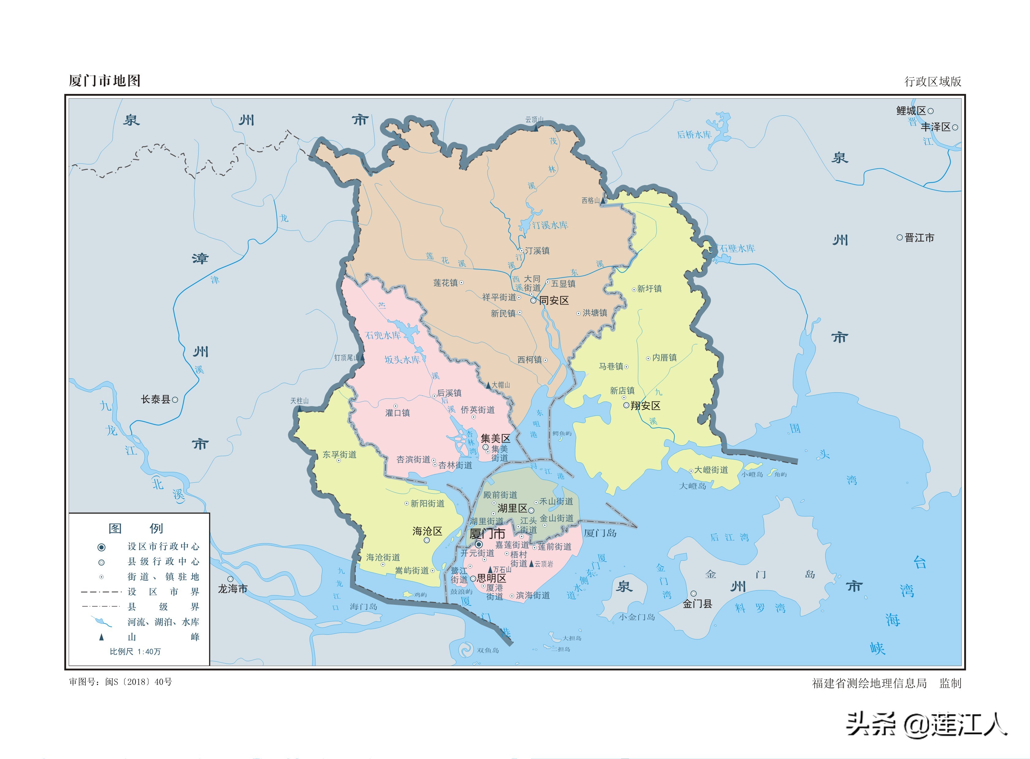 福建省地图高清版大图最新版,福建省南平市行政区划地图