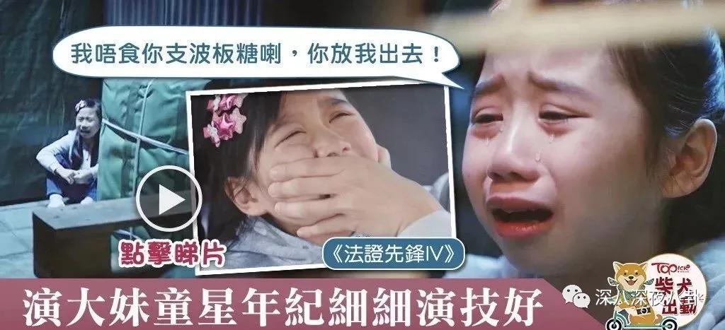 tvb8.8分 (tvb 9.5分)