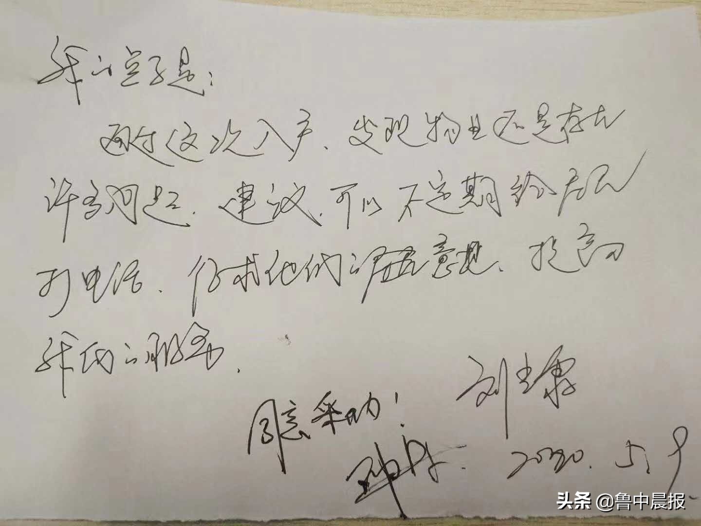 淄博世纪花园正在开发项目,张店区世纪花园