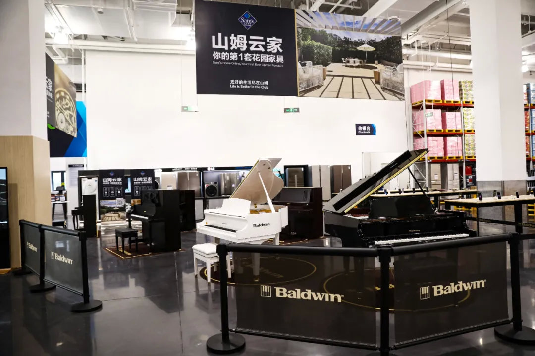 山姆会员店的核心秘密,山姆会员店的模式