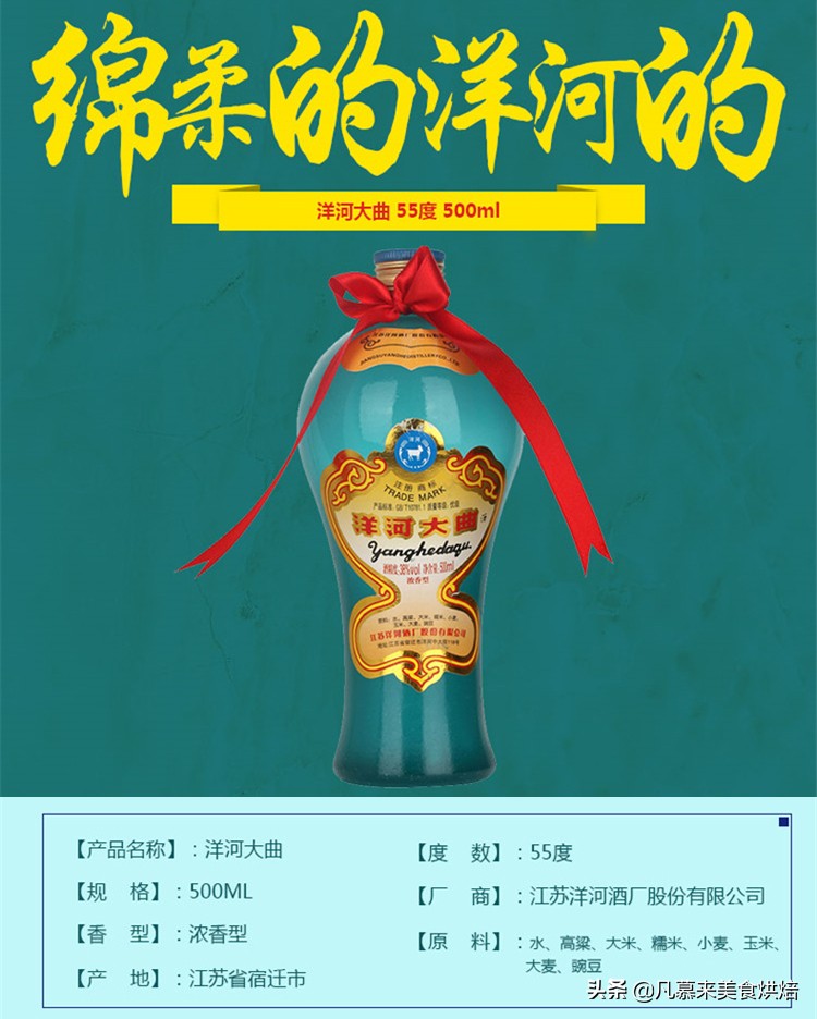 哪些白酒值得喝平价白酒评分榜,有哪些中低端白酒值得推荐收藏