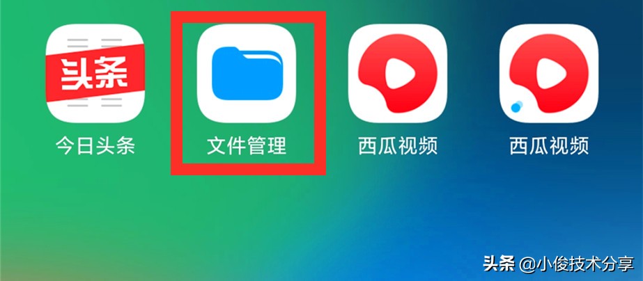 手机和电脑能利用蓝牙互传视频吗,手机与电脑互传能横屏吗