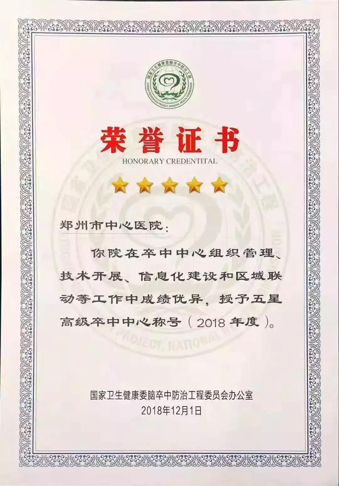 2022中国医院竞争力排行榜500强,全国地市级医院竞争力排名