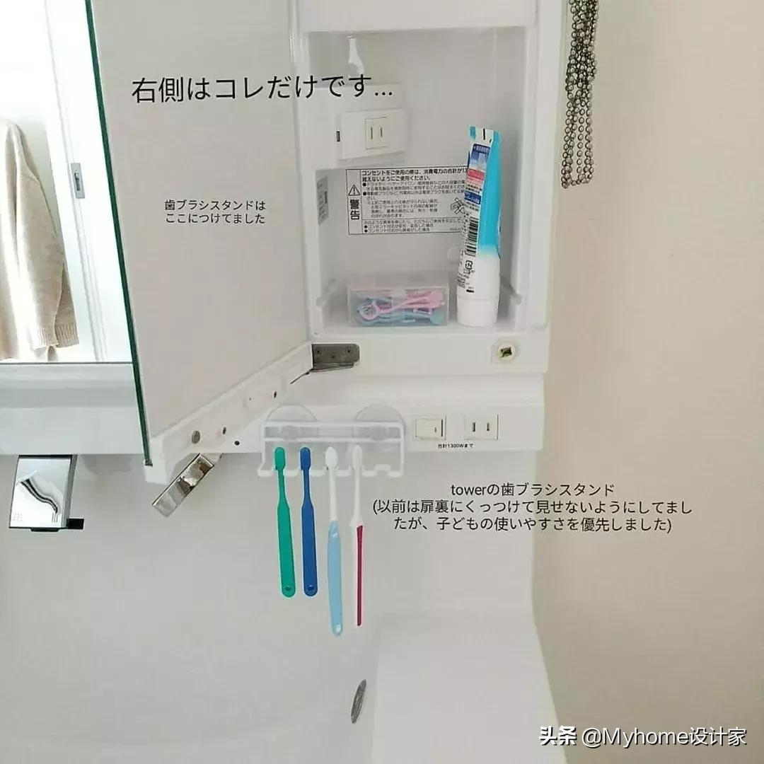 日本主妇清洁卫生间,日本卫生间收纳整理技巧