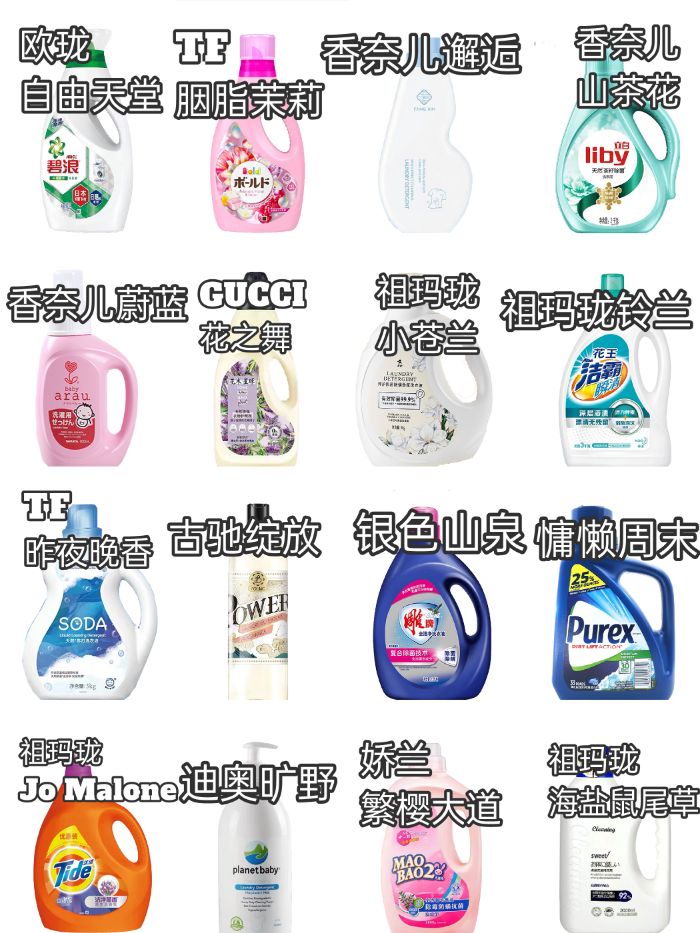 香水洗衣液持久留香72小时正品,香水洗衣液持久留香二合一不伤手