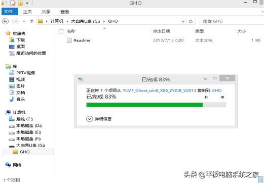 怎么装机windows系统,windows系统快速装机