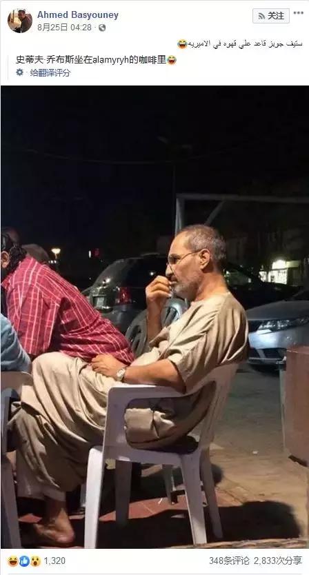 乔布斯真实死亡原因,乔布斯临终前照片