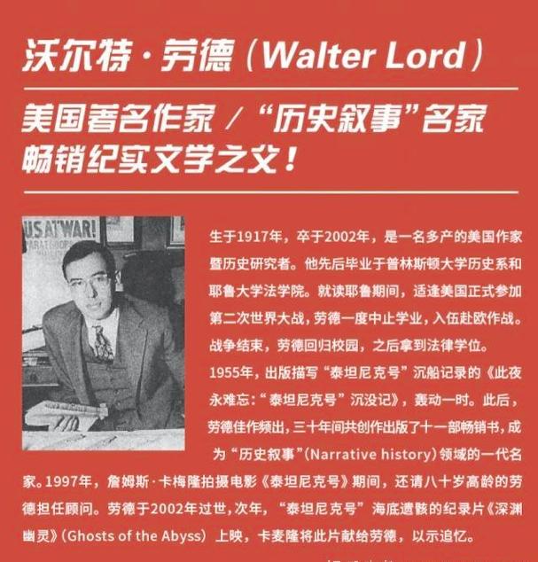 中途岛海战深度解密,中途岛海战经验与启示