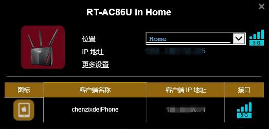 华硕rt-ac86u覆盖率,华硕ac86u组建无线aimesh