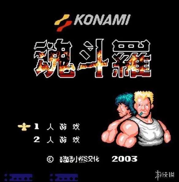 95后的就不要进来了，童年小霸王，你中枪了么？