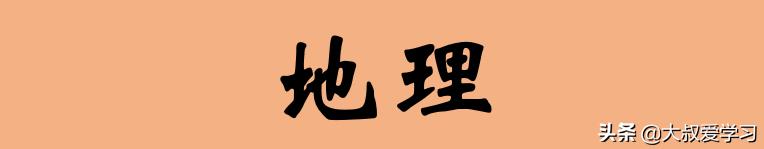 中考抗疫时政热点,有关疫情的中考时政热点