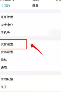 为什么扫码枪不用输密码,扫码支付密码忘了怎么办