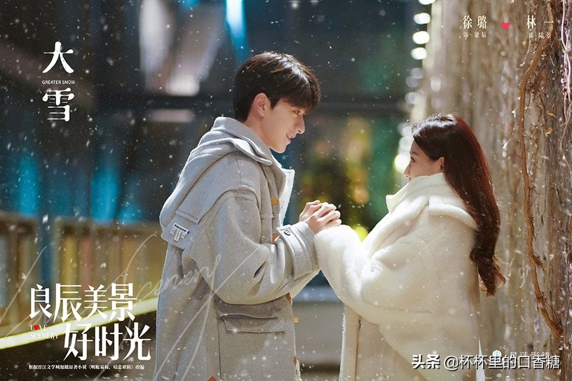 亲爱的爱情电视剧推荐,2020年甜蜜的爱情电视剧推荐