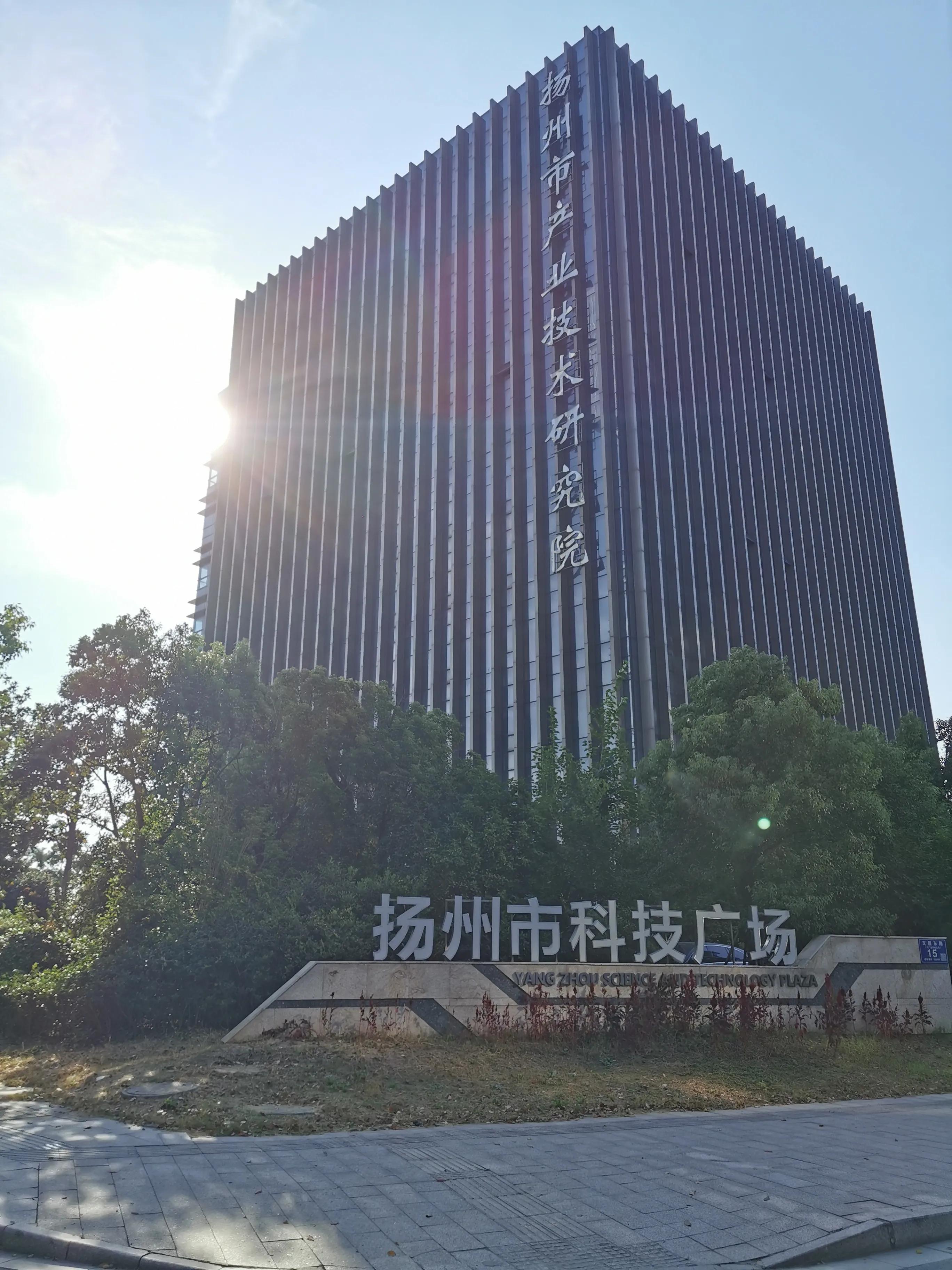 原来扬州的年轻人都在广陵新城上班,这里不知不觉发展的这么好了