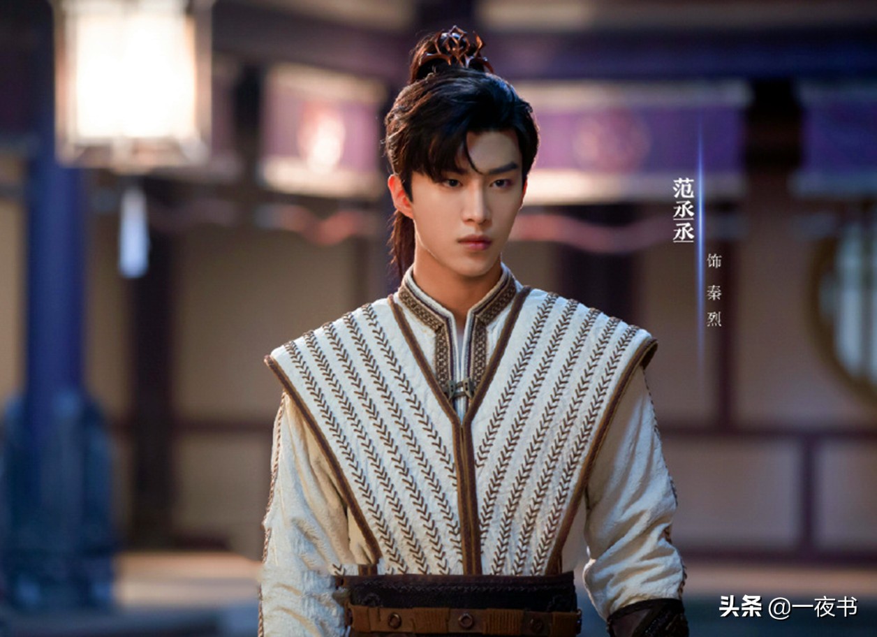 灵域秦烈有何身世,灵域秦烈来历