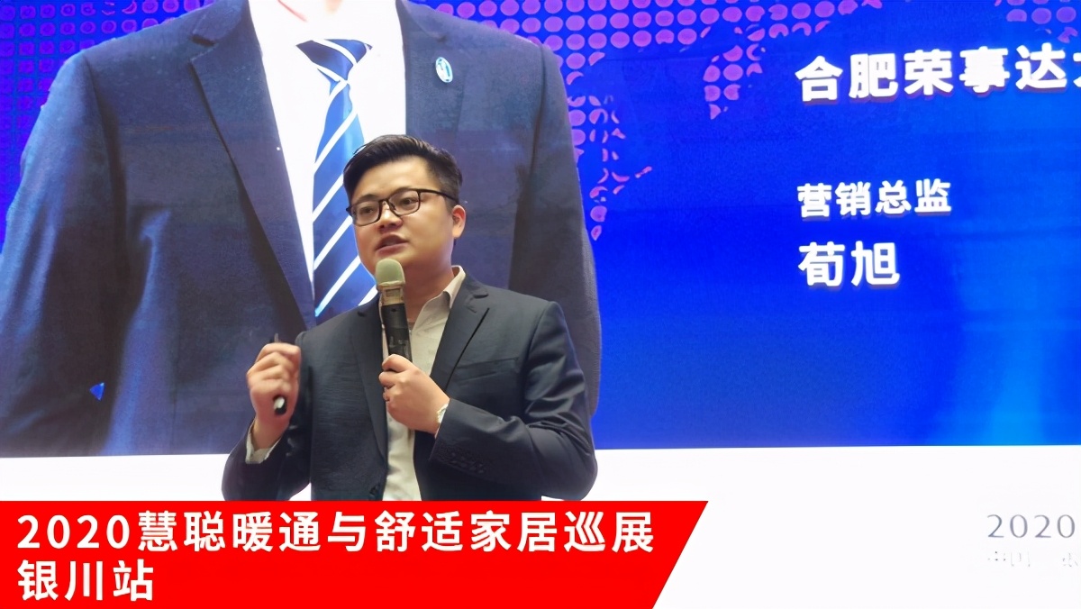 慧聪暖通巡展,慧聪暖通巡展中国行