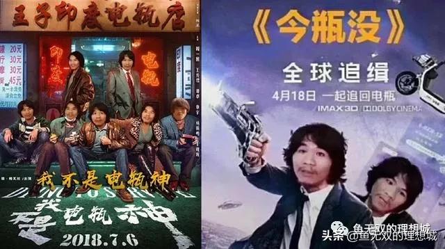 鱼眼观世界,鱼眼观世电影解说