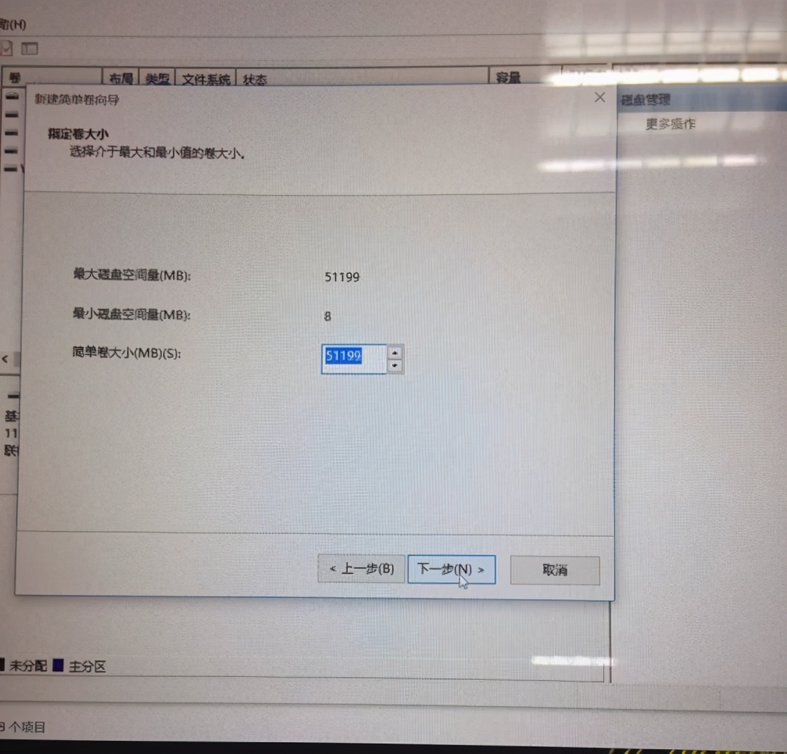 电脑系统重装后磁盘重新分区,电脑安装系统重新分区硬盘