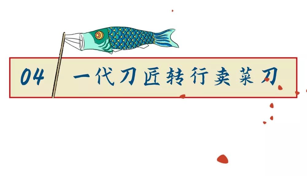 日本切腹流程,日本人怎么切腹