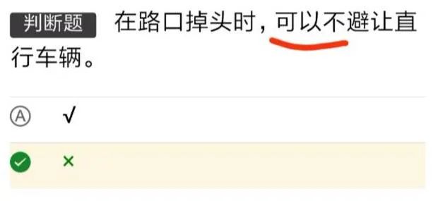 c1科目一考试模拟题1000题,c1科目一考题是在模拟库出吗
