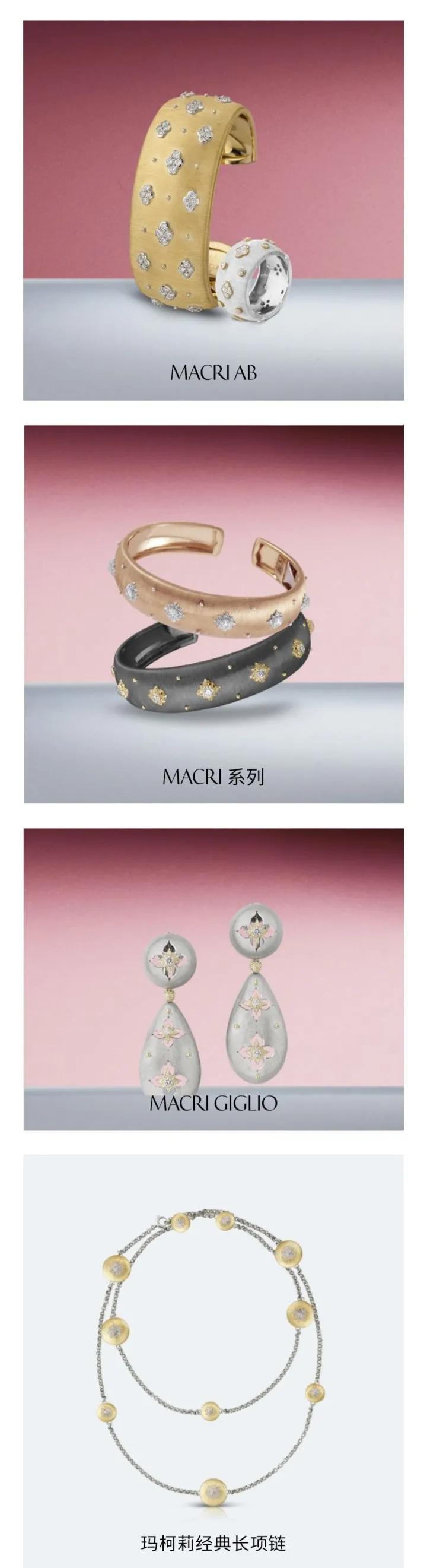 意大利珠宝设计学校,欧纳菲珠宝设计学院申请条件