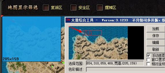 按键精灵a星寻路,按键精灵a星寻路插件