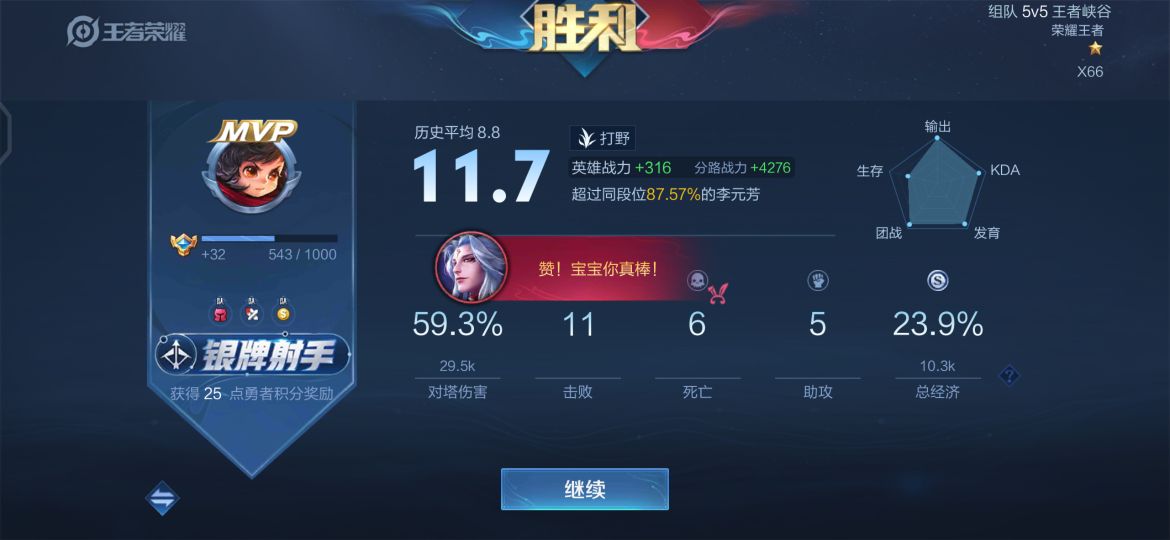 游戏打不好一直在钻石没关系,免费教你如何找人带你,轻松王者