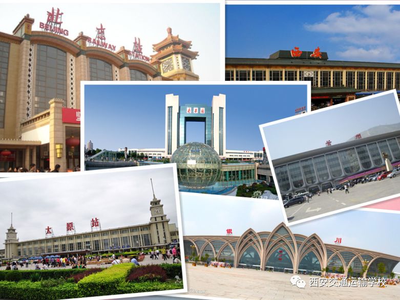 又一铁饭碗将全国招聘,通过社招进铁路待遇怎么样