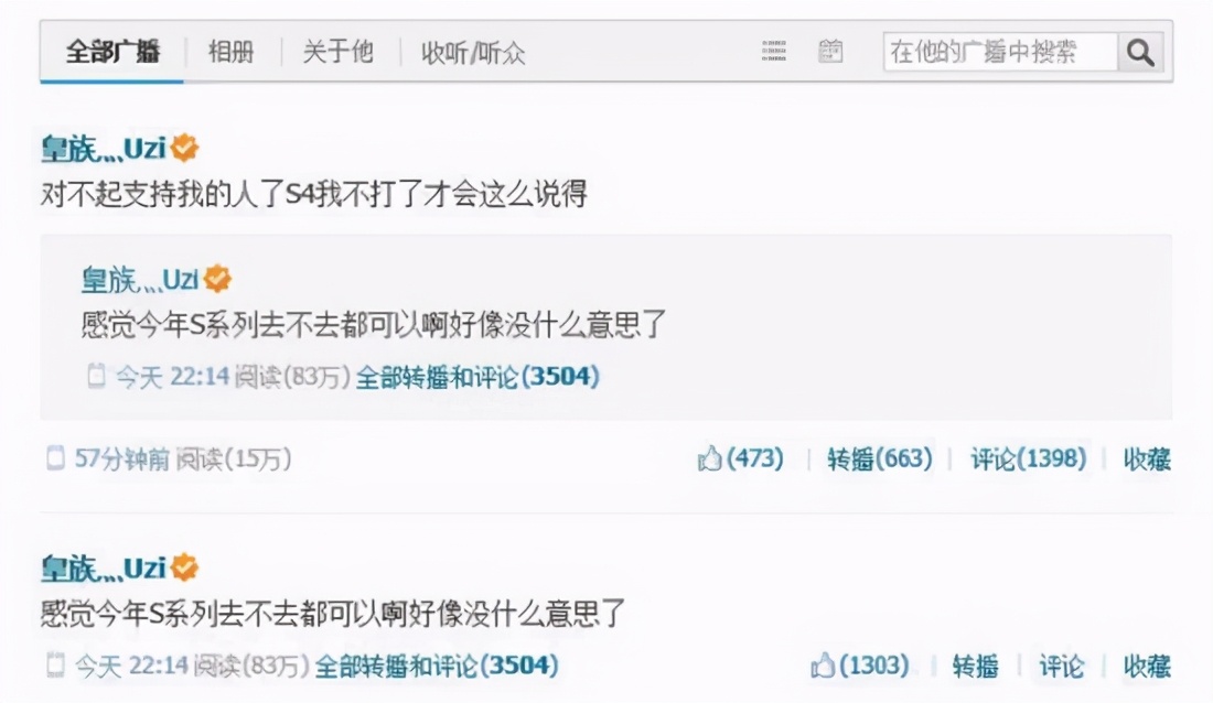 uzi生涯高光集锦英文,回顾uzi的职业生涯视频