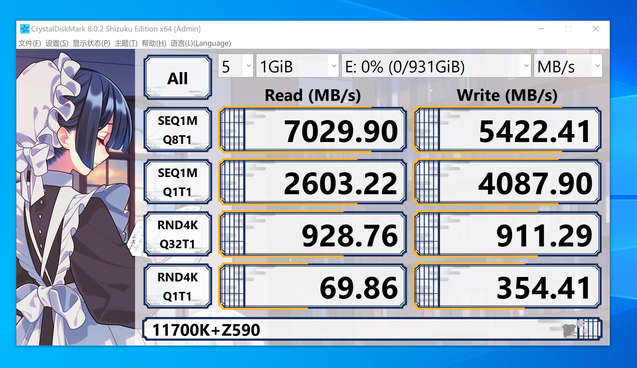 5800x与11700kf哪个好,5800x和11700k性能差多少