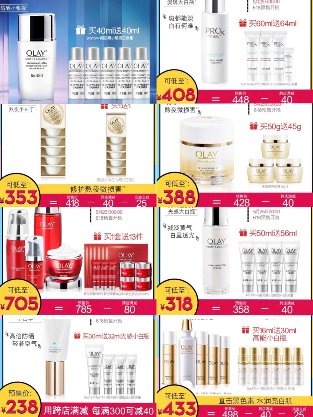 618攻略必买清单,618囤货指南白酒