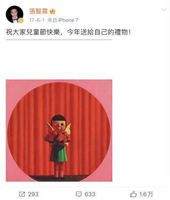 弃做年入过亿的综艺咖,张智霖夫妻决定返港,受刺激了?