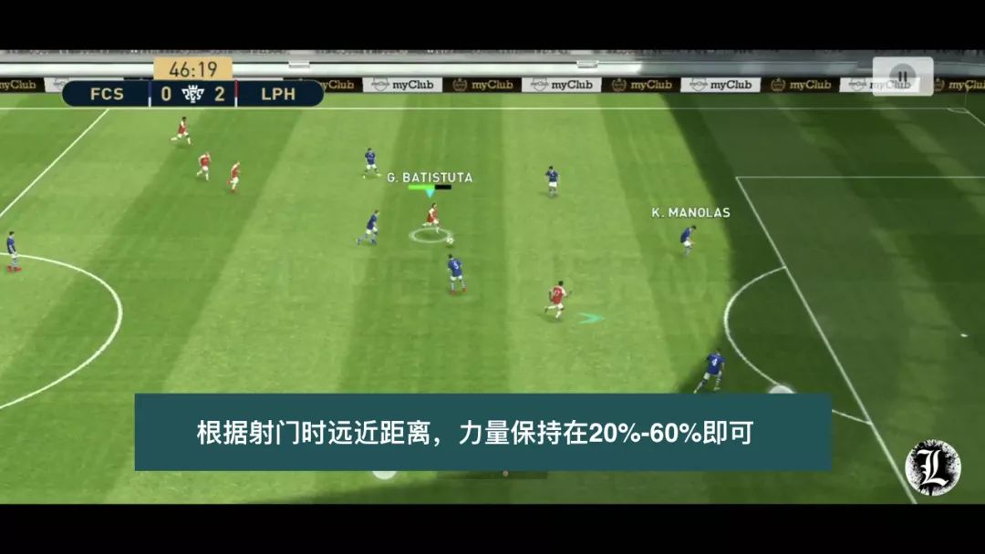 实况足球射门技巧滑动,实况足球截击射门怎么操作